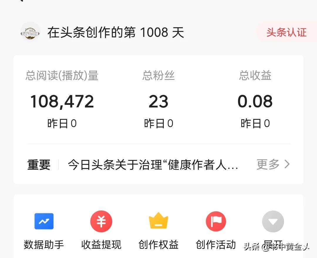 自媒体视频剪辑到底能不能赚钱？