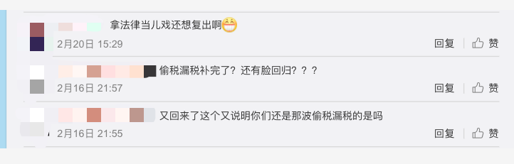 蜜蜂惊喜社上线，薇娅“换壳”复出？这条路走得通吗