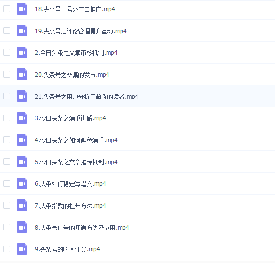 自媒体风口，每个人都能做自媒体运营（自媒体干货整理分享）