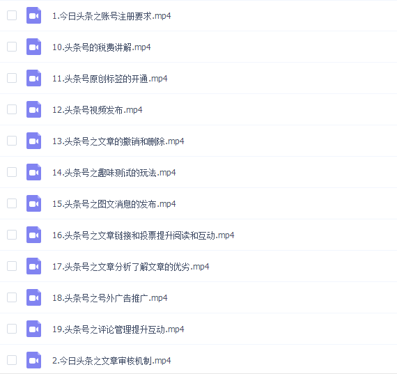 自媒体风口，每个人都能做自媒体运营（自媒体干货整理分享）
