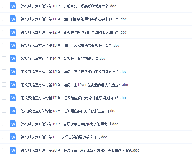 自媒体风口，每个人都能做自媒体运营（自媒体干货整理分享）