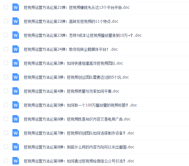 自媒体风口，每个人都能做自媒体运营（自媒体干货整理分享）