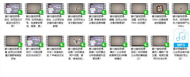 自媒体风口，每个人都能做自媒体运营（自媒体干货整理分享）