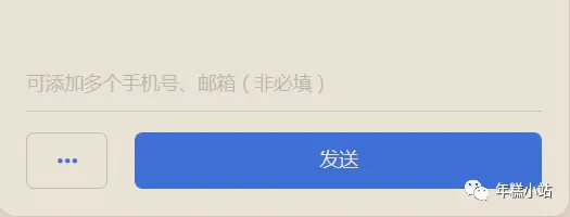 快传|临时传输|临时分享