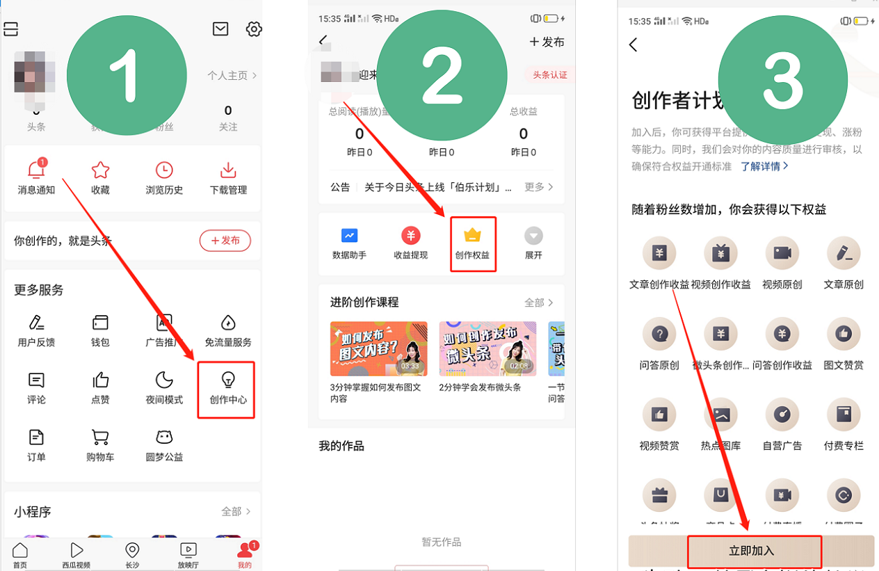 影视剪辑月入6000多，适合小白用的素材和工具，赶紧收藏