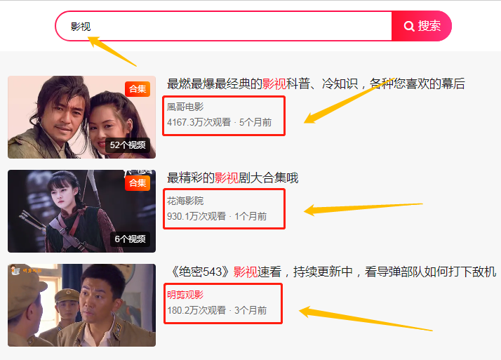 影视剪辑月入6000多，适合小白用的素材和工具，赶紧收藏