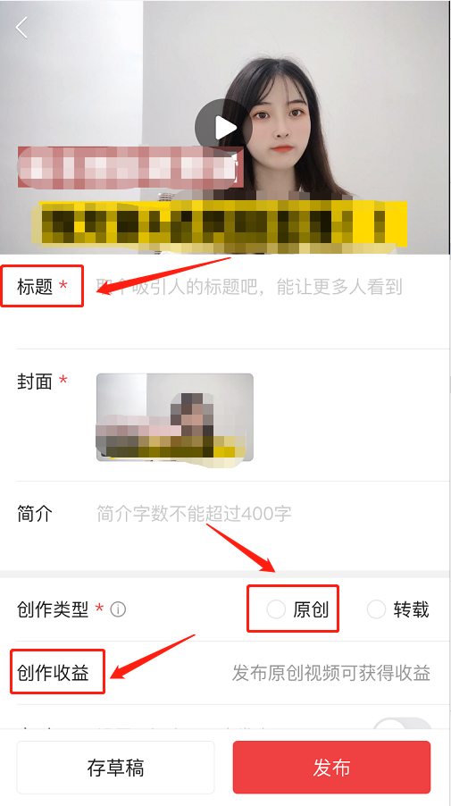 影视剪辑月入6000多，适合小白用的素材和工具，赶紧收藏