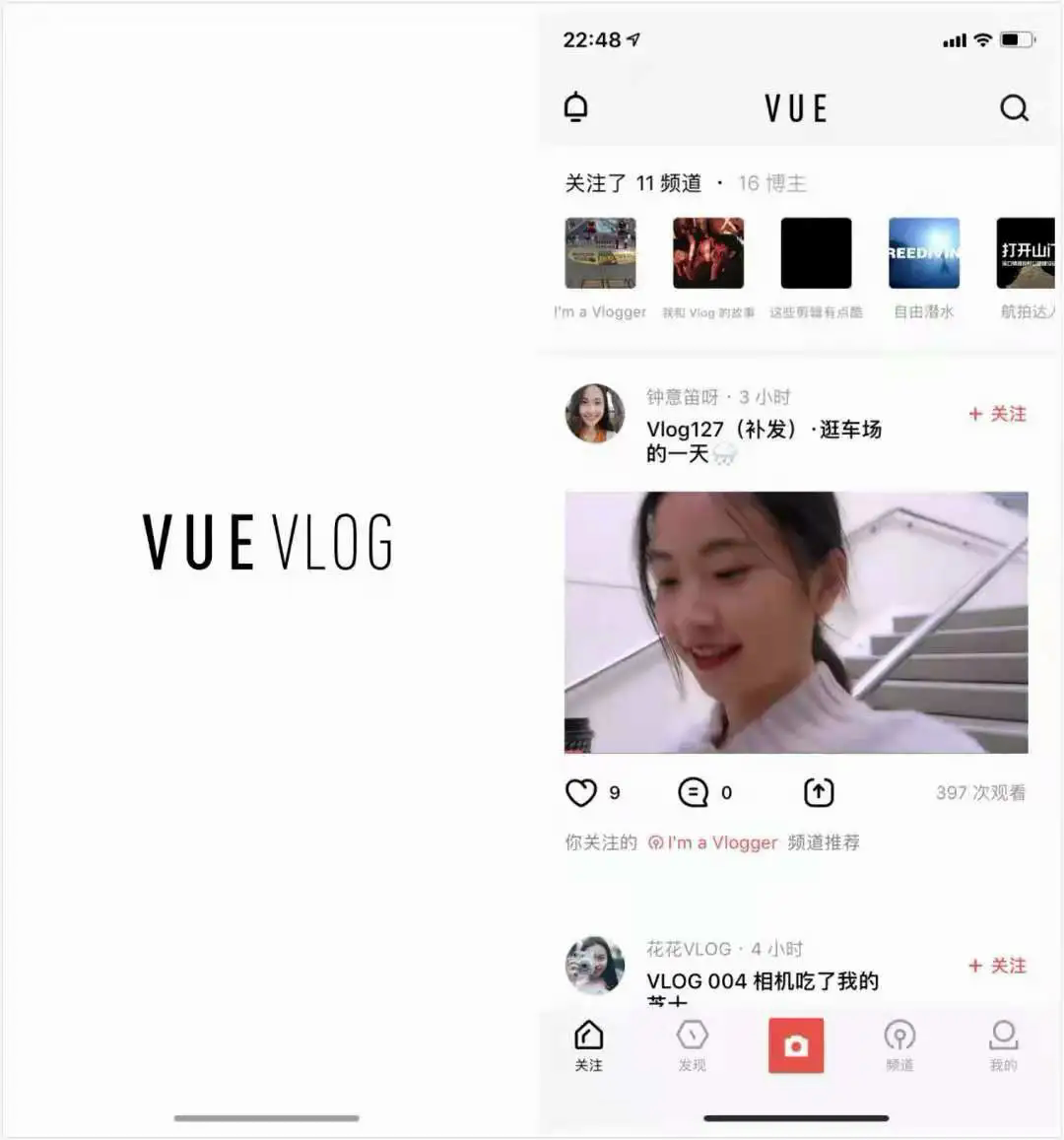 新手入门手机剪辑软件，一秒变身剪辑大神