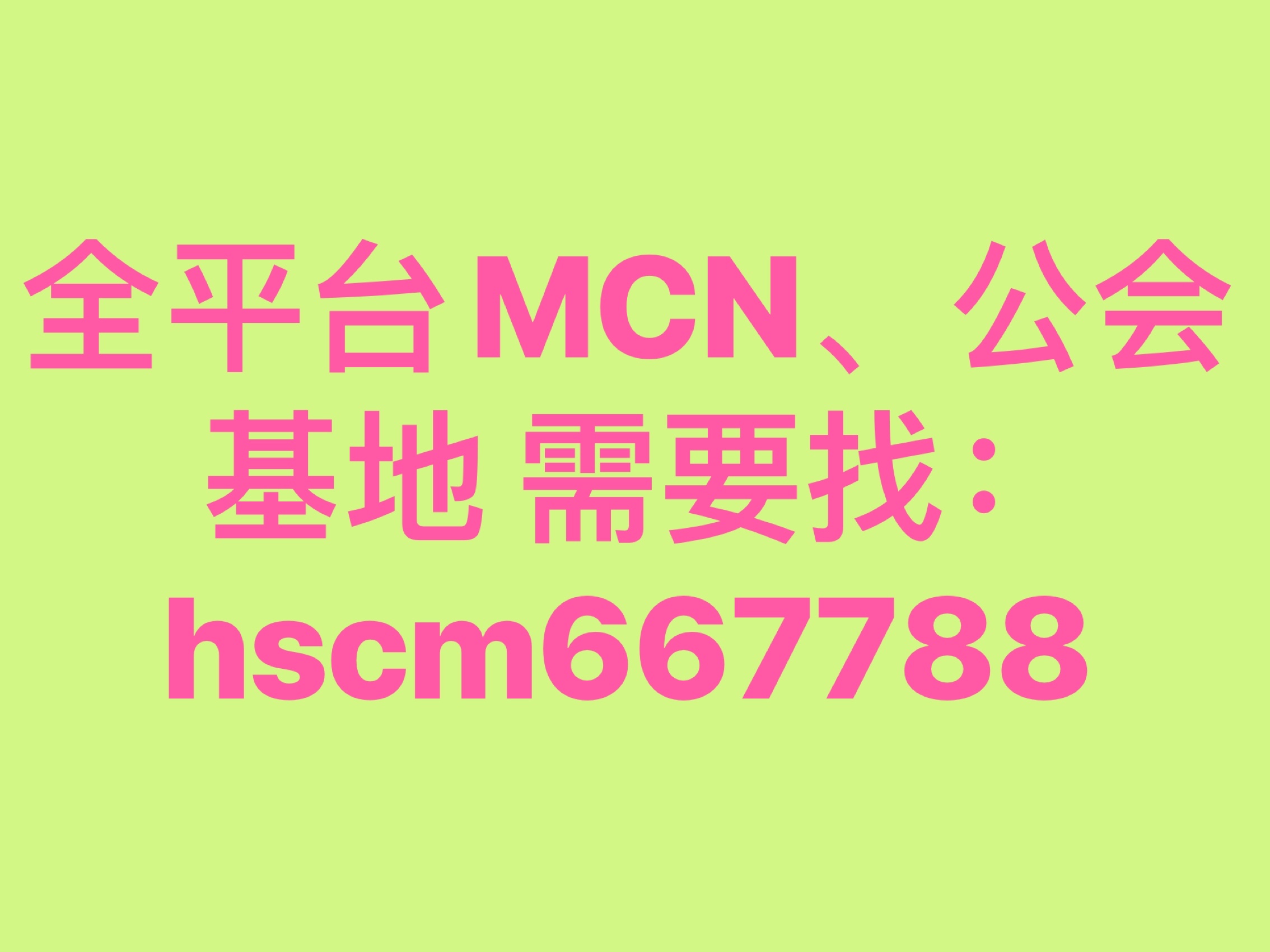 快手自媒体怎么注册(快手自媒体注册步骤)