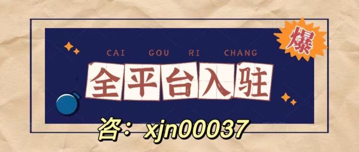 快手招商团长申请要求是什么呢？