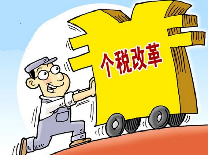 个税专项附加扣除三大焦点，如何申报？快看过来