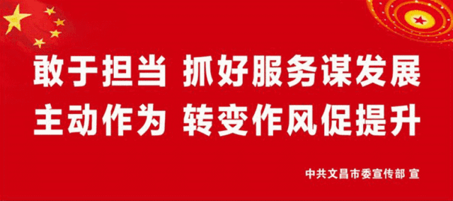 铜鼓岭上“牧星人”的忙碌春节