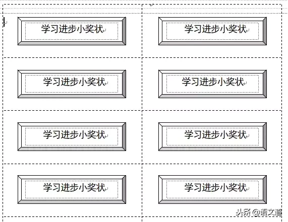 激发学生学习兴趣，这位老师用的办法简单又实用！