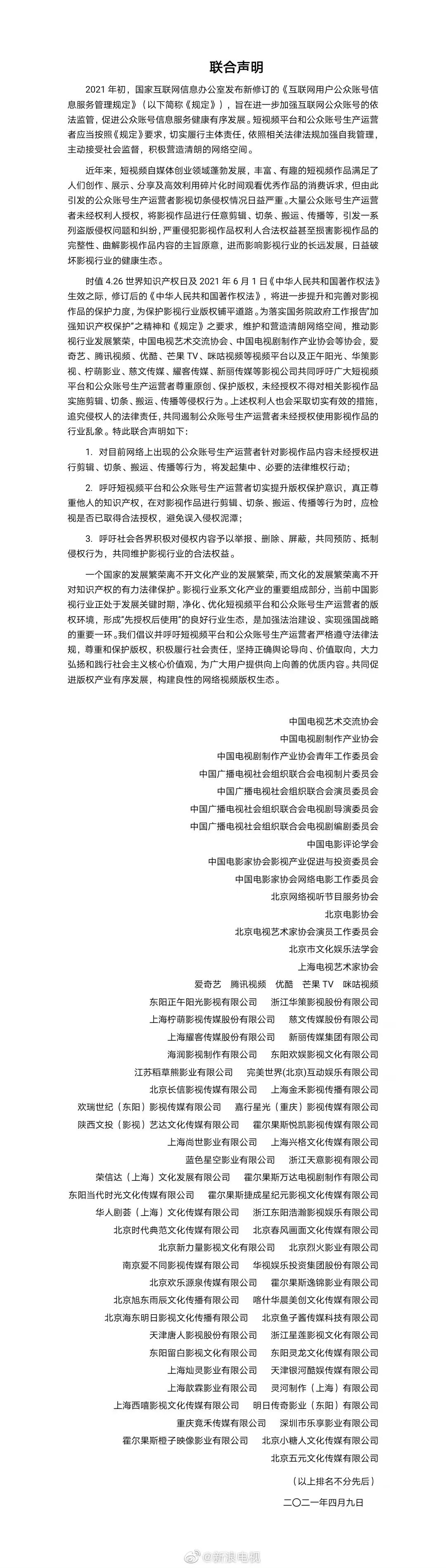 短视频影视账号，会被养肥了再杀吗