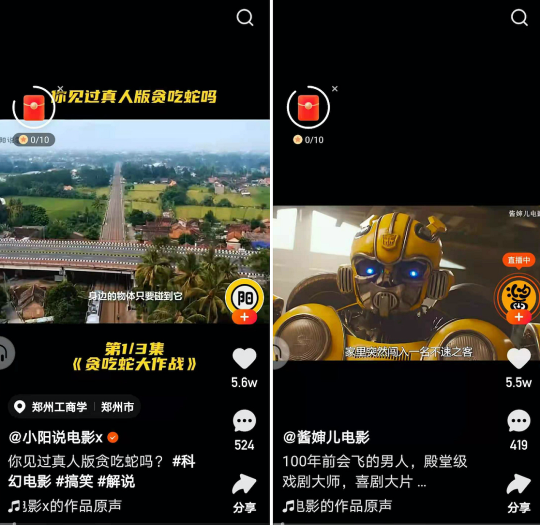短视频影视账号，会被养肥了再杀吗