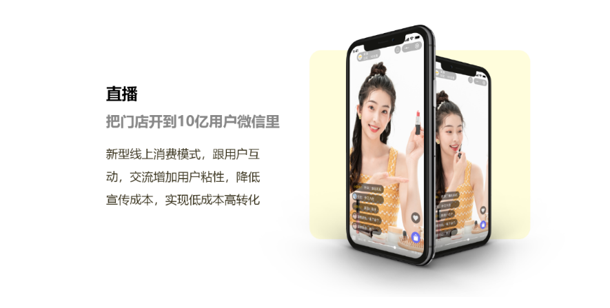 美容店如何用抖音快手拓客，引流顾客到店