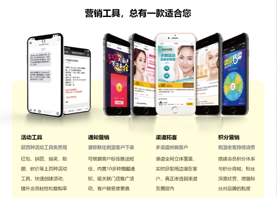 美容店如何用抖音快手拓客，引流顾客到店