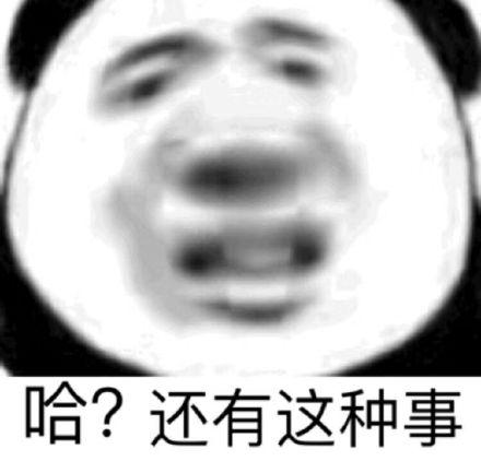 快看！这名学生宅家兼职第一单就“翻车”了