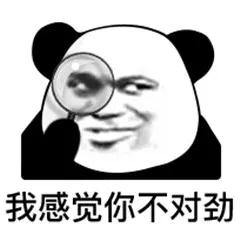 快看！这名学生宅家兼职第一单就“翻车”了