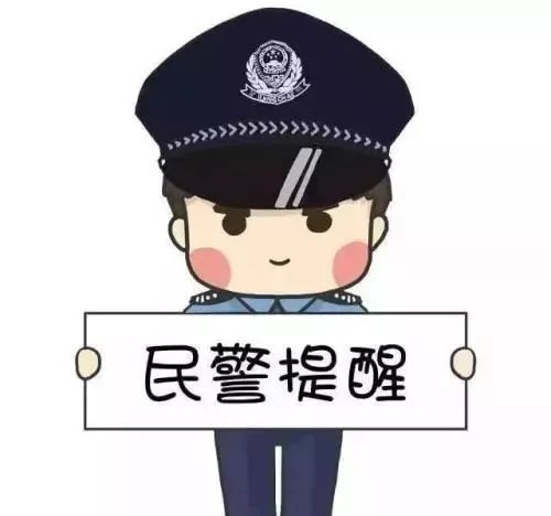 快看！这名学生宅家兼职第一单就“翻车”了