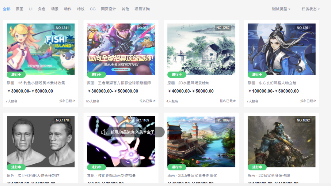 花好几万学的画画，却不知道怎么挣钱！这些约稿平台了解一下？