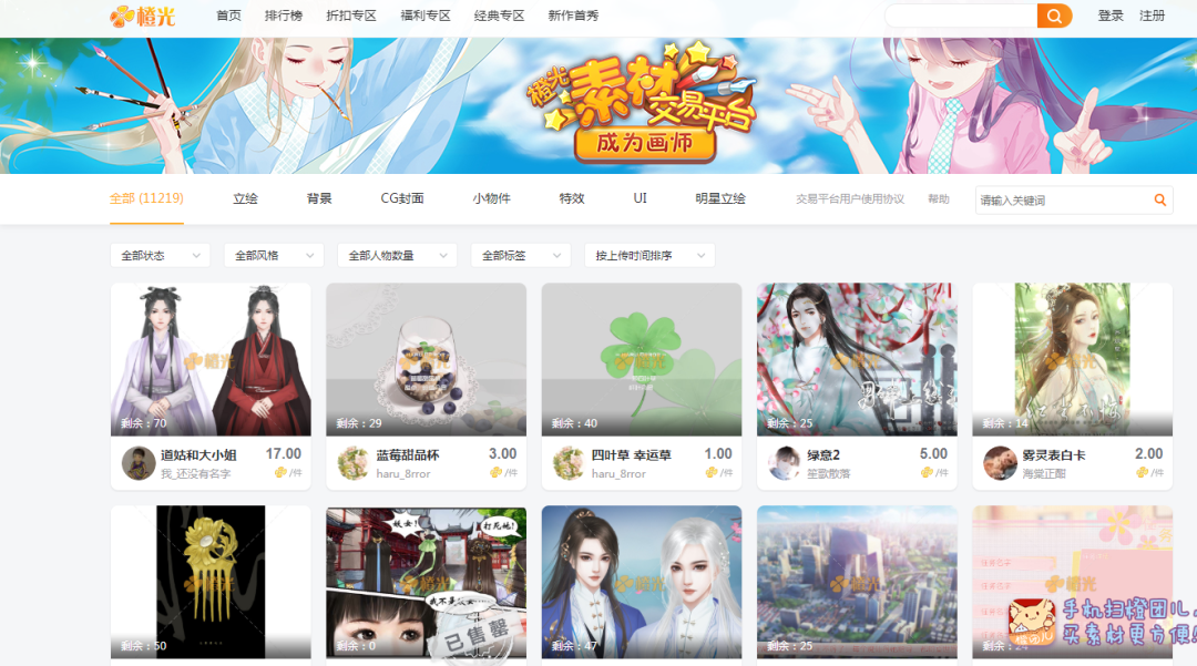 花好几万学的画画，却不知道怎么挣钱！这些约稿平台了解一下？
