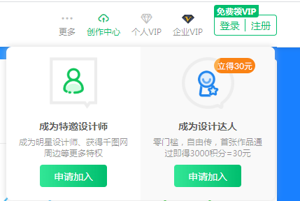 花好几万学的画画，却不知道怎么挣钱！这些约稿平台了解一下？