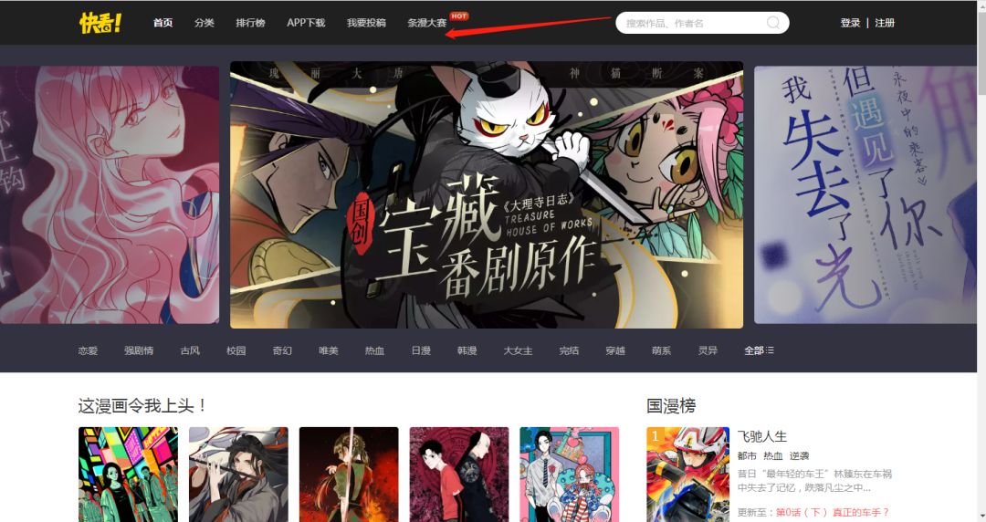 花好几万学的画画，却不知道怎么挣钱！这些约稿平台了解一下？