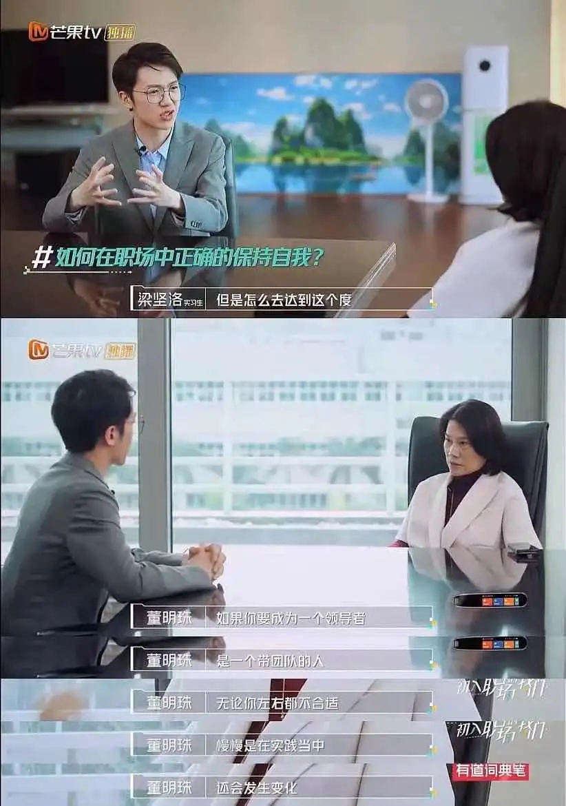 最终转正名额揭晓！快看董明珠选了谁？