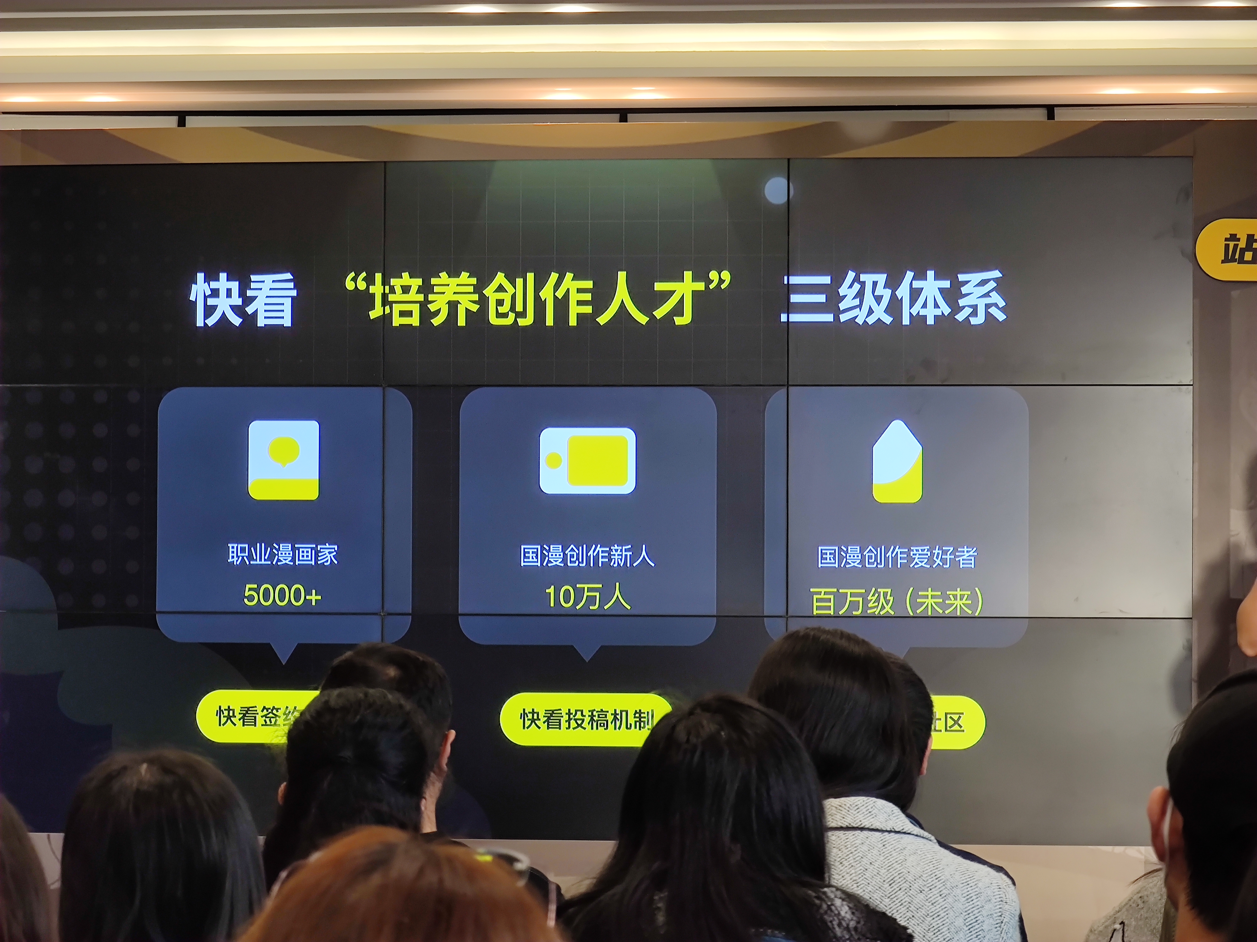 快看推AI上色降低创作门槛，中国漫画是该想想怎么“拉新”了