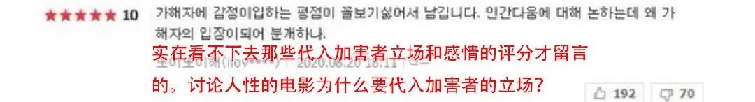 《老妇人》：她69岁，被29岁的年轻男人性侵，没人相信