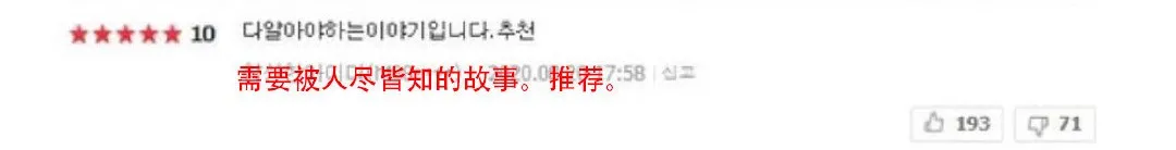 《老妇人》：她69岁，被29岁的年轻男人性侵，没人相信