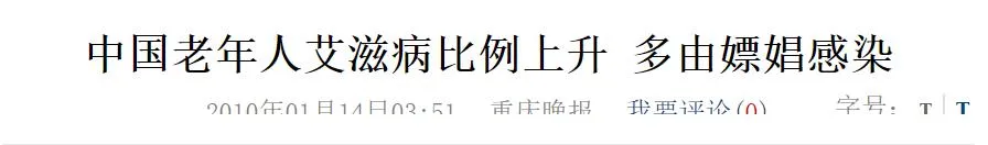 《老妇人》：她69岁，被29岁的年轻男人性侵，没人相信