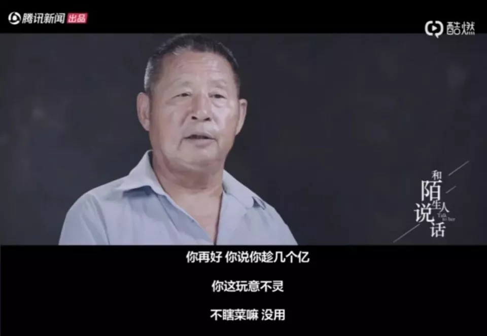 《老妇人》：她69岁，被29岁的年轻男人性侵，没人相信