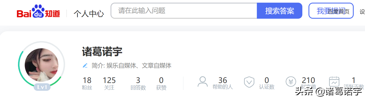 这就是我的生活，不觉孤单，不觉彷徨，自媒体平台有哪些(1)