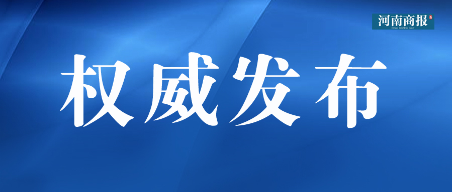 ?警惕！这17款App违法！快看你的手机安装了没？