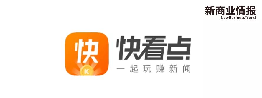 上线「快看点」，快手试水“网赚”类资讯产品 | 产品观察