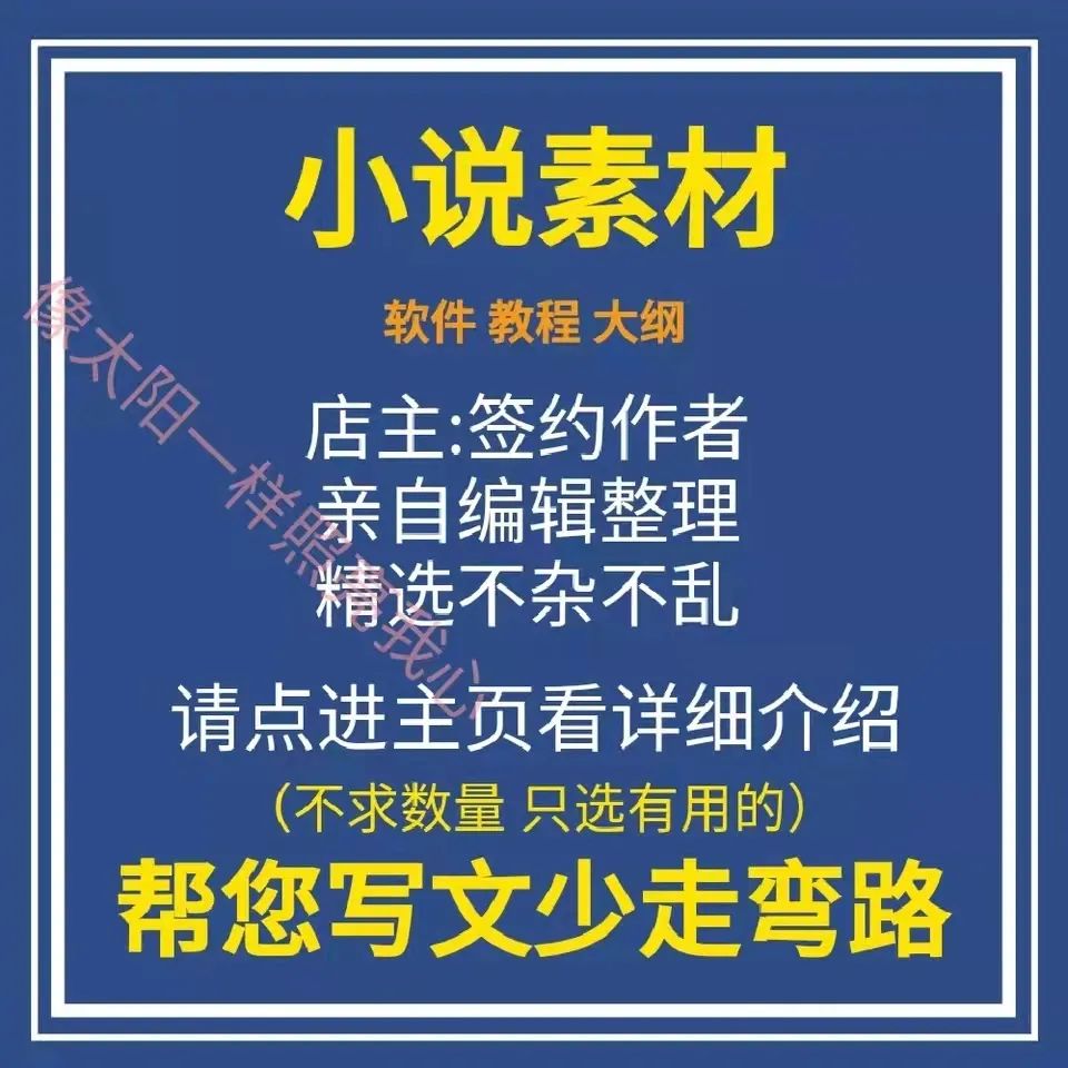 在家写网文，疫情时代最佳副业？