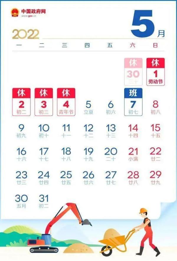 注意！下周上班时间有变，广东多地最新通告→