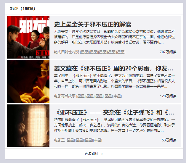 做自媒体怎么制作短视频？4步带你玩转自媒体影视解说评论