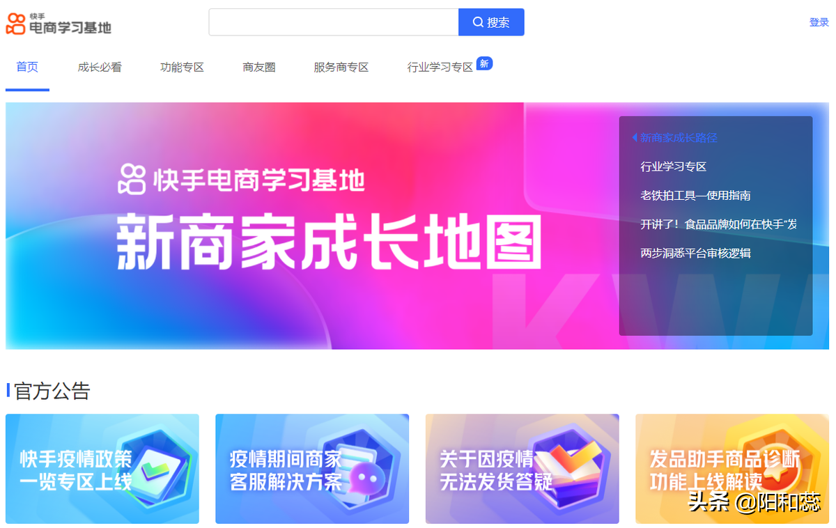 12个短视频制作剪辑免费学习教程！新手小白，手机剪辑