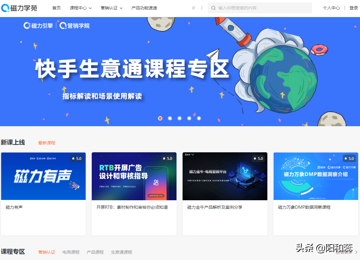 12个短视频制作剪辑免费学习教程！新手小白，手机剪辑