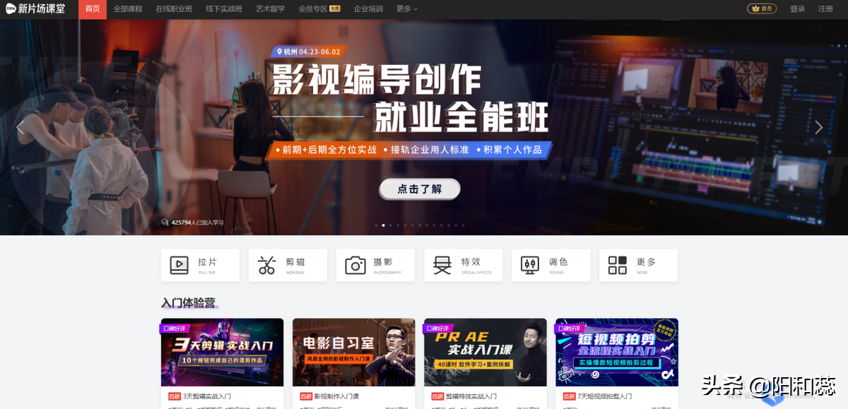 12个短视频制作剪辑免费学习教程！新手小白，手机剪辑