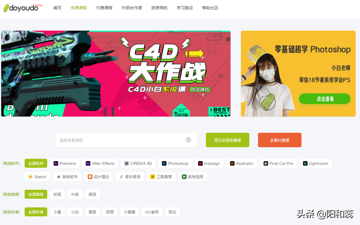 12个短视频制作剪辑免费学习教程！新手小白，手机剪辑