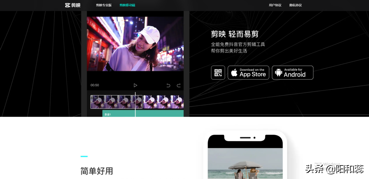 12个短视频制作剪辑免费学习教程！新手小白，手机剪辑