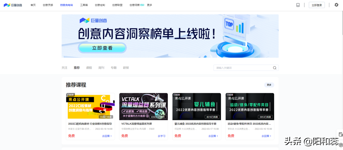 12个短视频制作剪辑免费学习教程！新手小白，手机剪辑