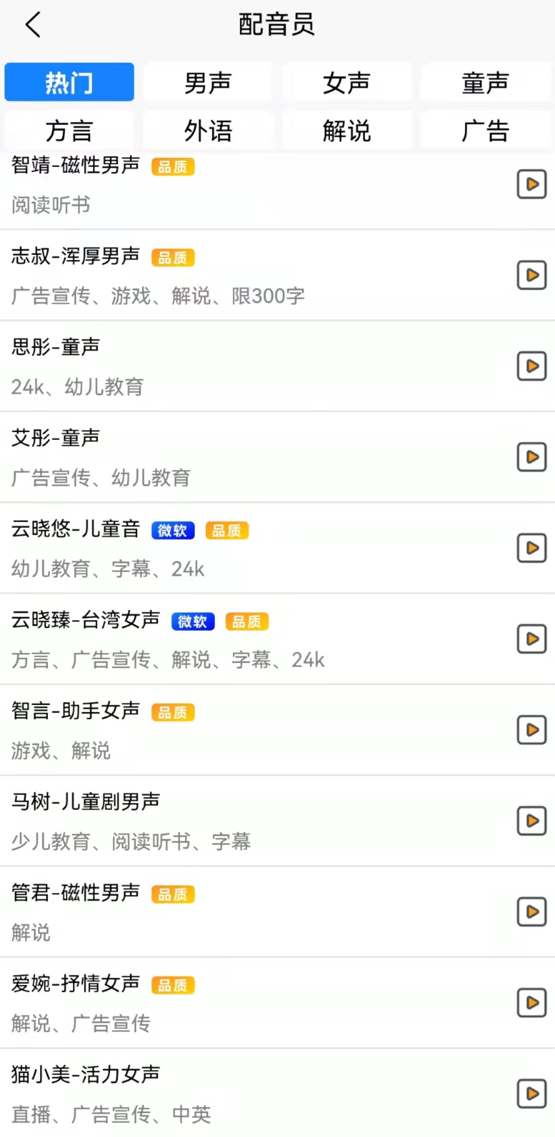 短视频剪辑入门技巧，简单却重要，新手别忽略