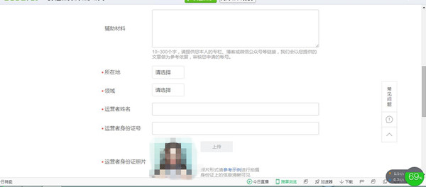 三分钟教你开通头条号，走上自媒体收益之路，赶紧上车吧