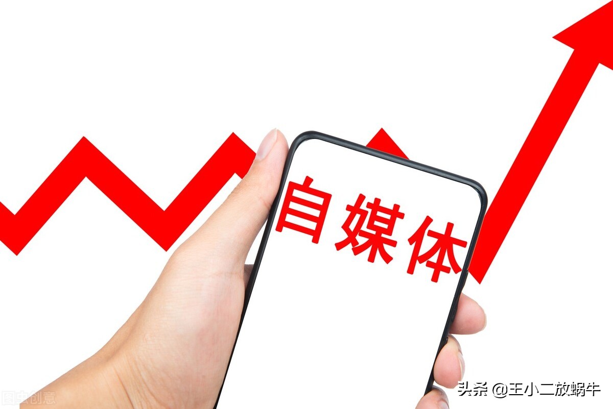新手想做自媒体，该怎么入门、3分钟学会轻松上手