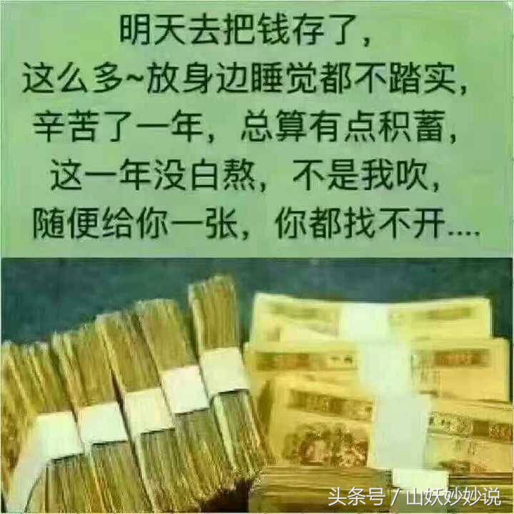 我在百度上捡到一分钱——百家号上15天赚到自媒体第1笔广告费